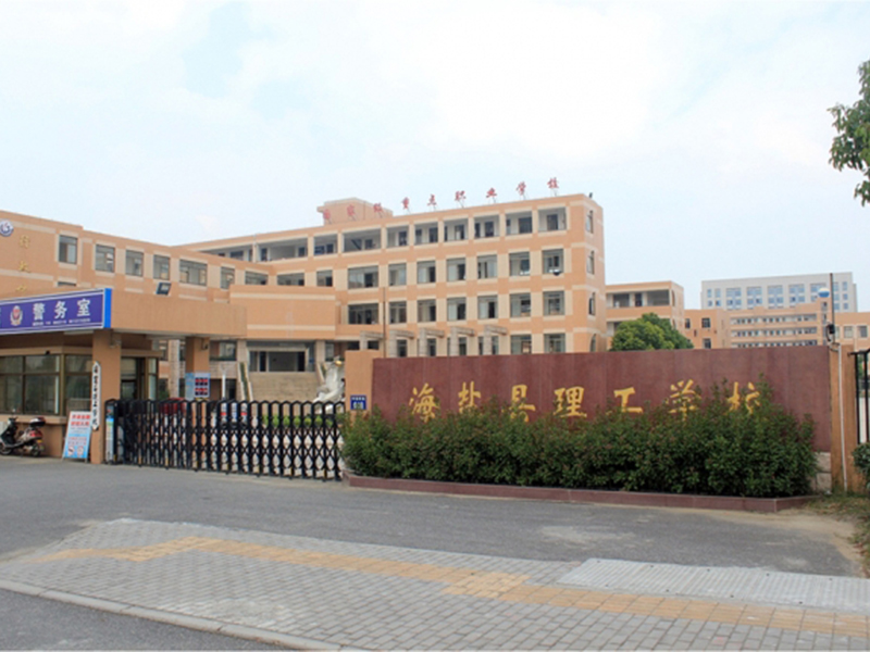 海鹽理工學(xué)?？諝饽軣崴こ? /></div>
						<h3>海鹽理工學(xué)?？諝饽軣崴こ?/h3>
					</a>
				</li>
												<li id=