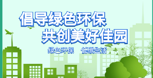 【碳 · 政策】全國首個！天津發(fā)布碳中和條例 