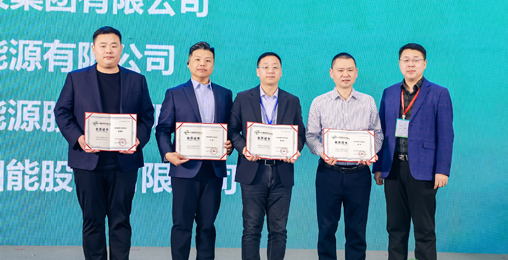 創(chuàng)能股份成功入選中國建材市場協會清潔能源分會·副會長單位、榮獲2023年度中國清潔能源工程行業(yè)·助推產業(yè)發(fā)展突出貢獻品牌！