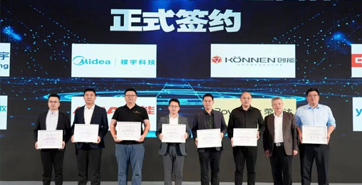 創(chuàng)能股份攜美的、海爾、中廣等行業(yè)眾多品牌簽訂《房配市場熱泵熱水行業(yè)自律公約》，助力長三角熱泵熱水產(chǎn)業(yè)健康發(fā)展。