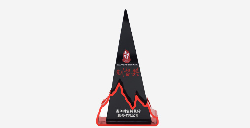 創(chuàng)能股份憑借[創(chuàng)新一級節(jié)能產(chǎn)品]，榮獲2022中國冷暖智造“創(chuàng)智獎”