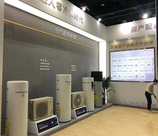 創(chuàng)能股份2021中國熱泵展完美落幕！